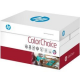1 RI / 250FF CARTA HP COL. CHOICE A3 160G 168CIE